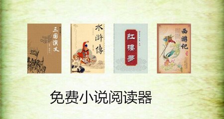 中国申请团聚签证时间 探亲签可以工作吗